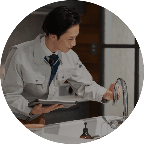 安心・安全確かな施工